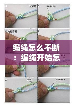 攀高结贵 第2页