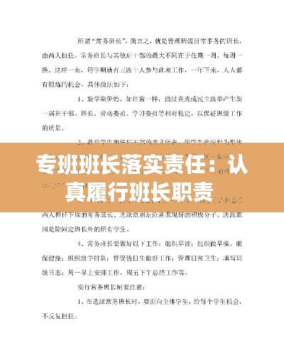 国色天香 第2页