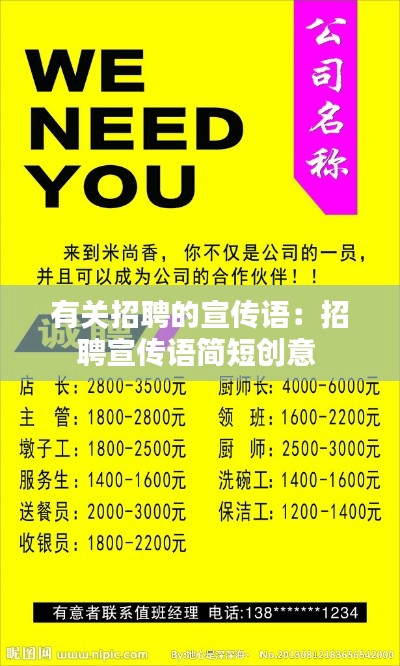 喜气洋洋 第2页