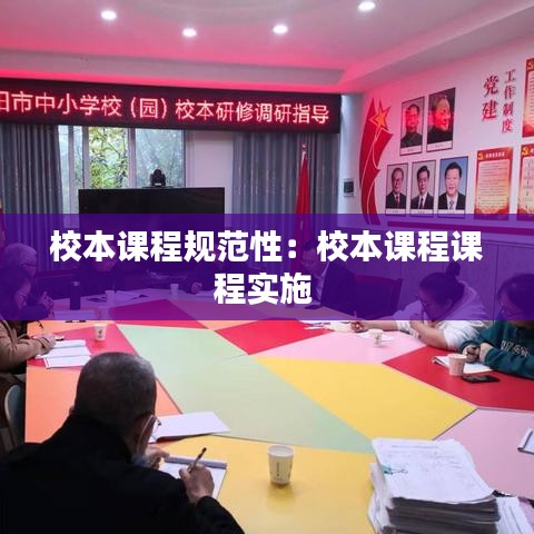 冰肌玉骨 第2页