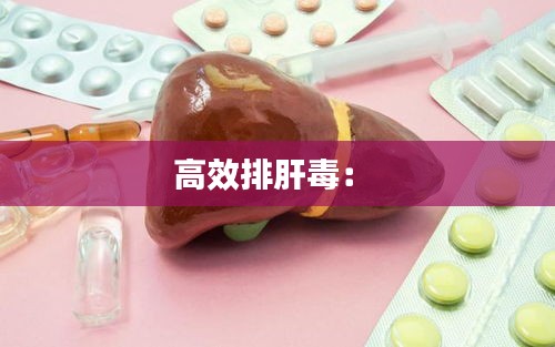虚张声势 第2页