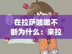 普度众生 第2页