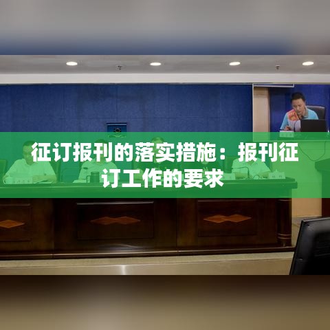 推襟送抱 第2页