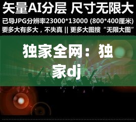 都中纸贵 第3页