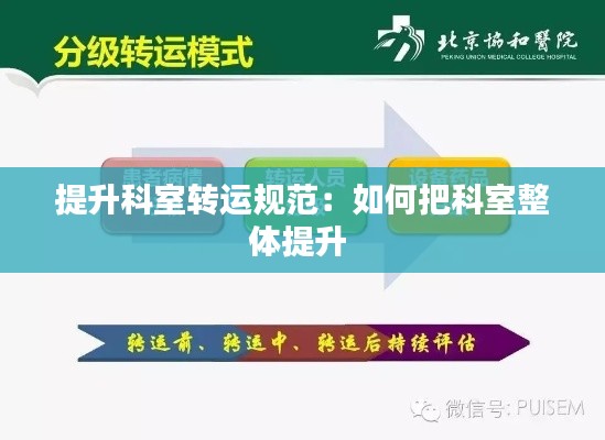 雪中送炭 第2页