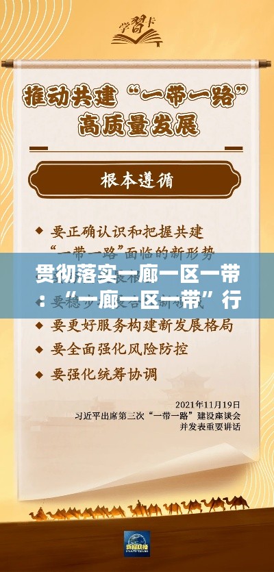 笔走如飞 第2页