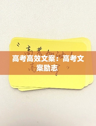 和为贵 第2页