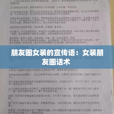 不翼而飞 第2页