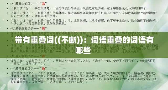 不飞则已 第2页