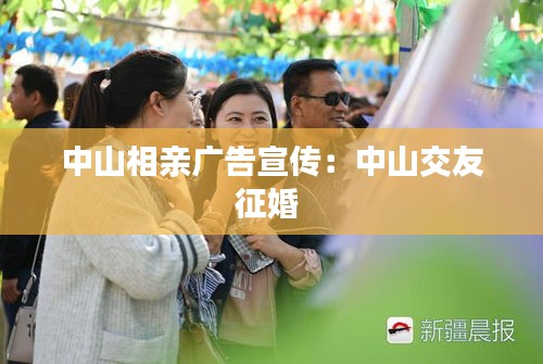 鸟为食亡 第2页