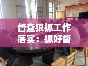 梨花带雨 第2页