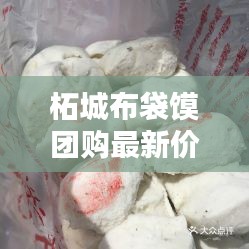 一飞冲天 第2页