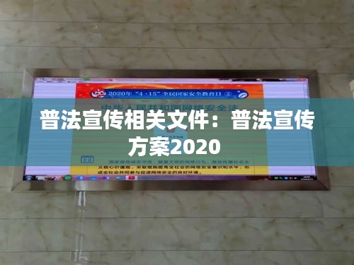 功名富贵 第2页