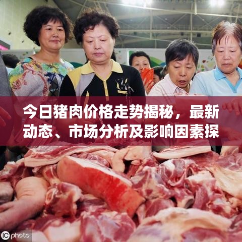 飞沙走石 第2页