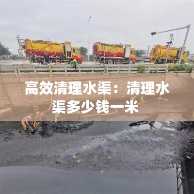 骨瘦如柴 第2页
