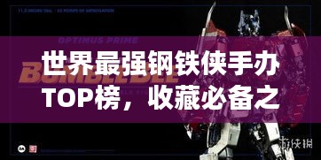 首当其冲 第2页
