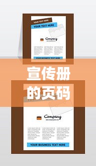 自作主张 第2页