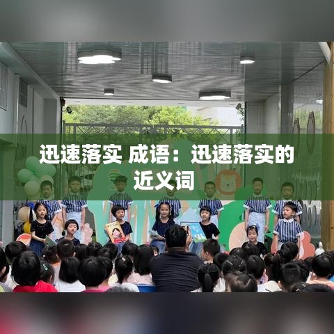 天潢贵胄 第2页