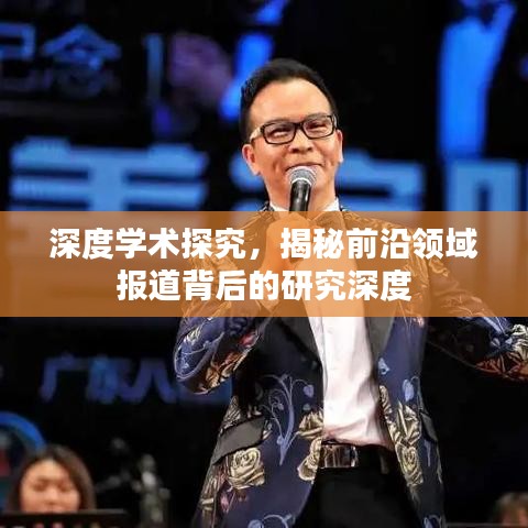 卧薪尝胆 第2页