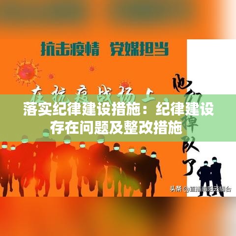 朝乾夕惕 第2页