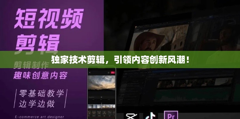 东张西望 第3页