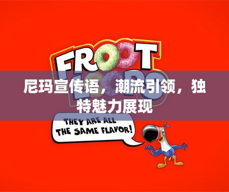 展翅高飞 第2页