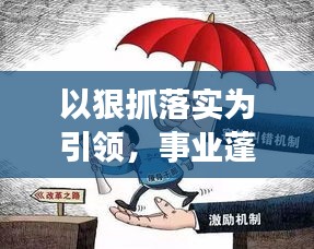 倦鸟思归 第2页