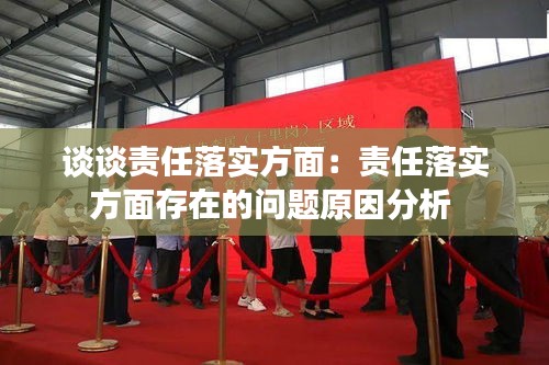 堂堂正正 第2页