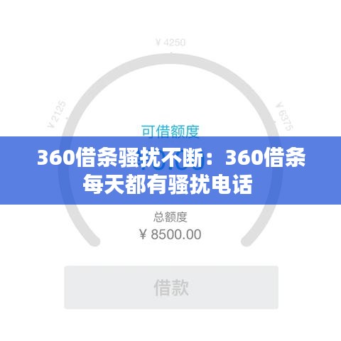高谈阔论 第2页
