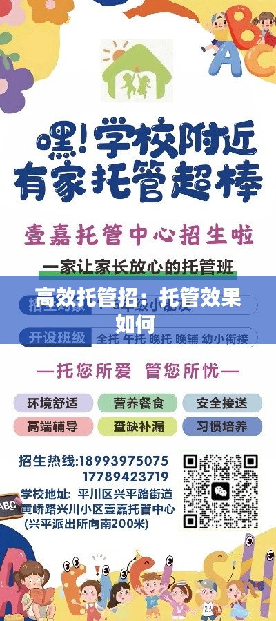无影无踪 第3页