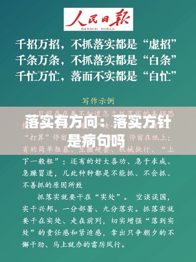 百不得一 第2页