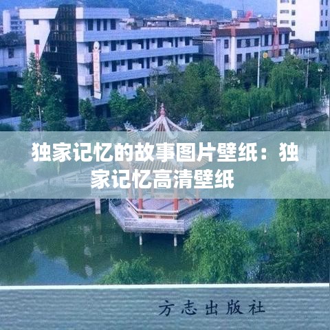 善始善终 第2页