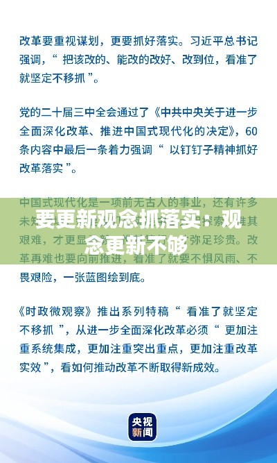 富贵不淫 第2页