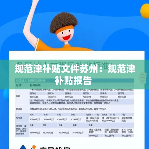 悠然自得 第2页