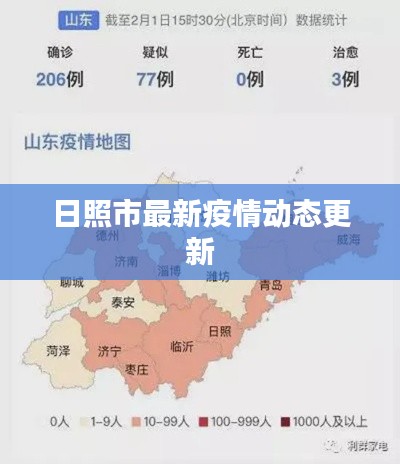 容光焕发 第2页