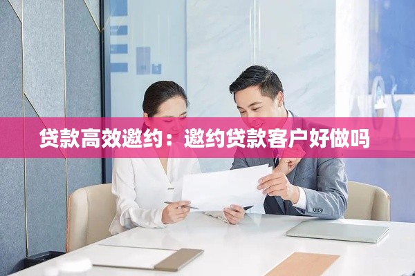 好整以暇 第2页