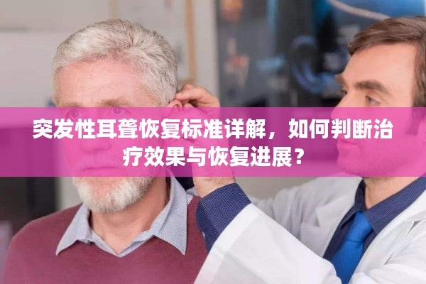飞黄腾达 第2页