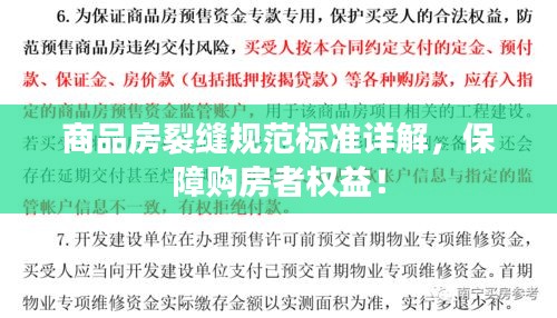 钗荆裙布 第3页