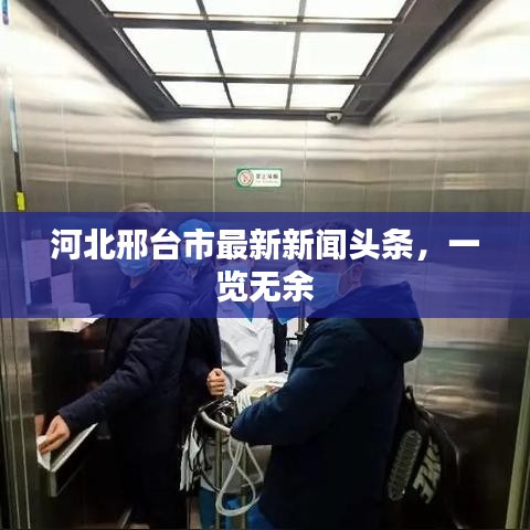 澹泊明志，宁静致远 第2页