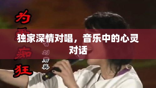 贵出贱收 第2页