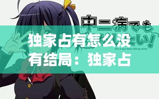 还朴反古 第2页