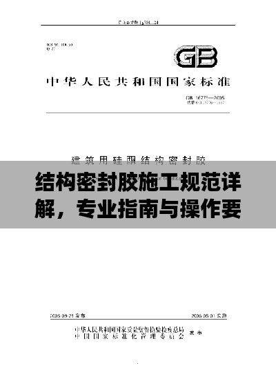 飞潜动植 第2页