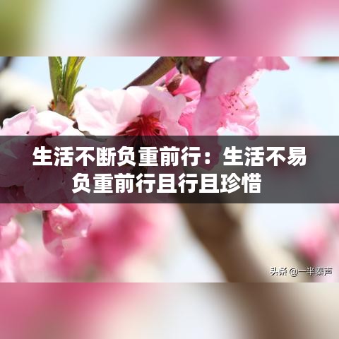 千娇百媚 第3页