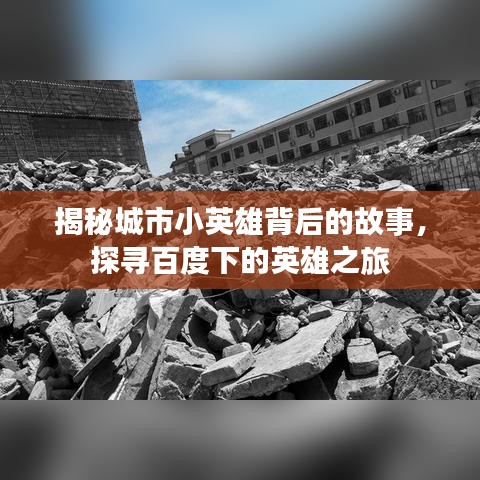 口若悬河 第2页