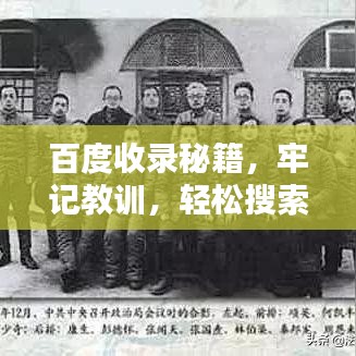 不拘小节 第2页