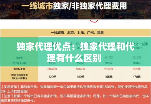 绝代佳人 第2页