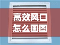 鸟骇鼠窜 第2页