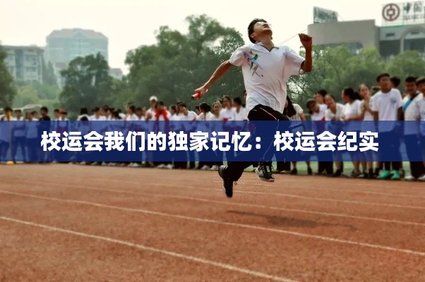 后会难期 第2页