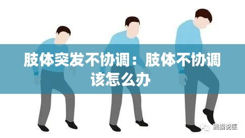 学贯中西 第2页