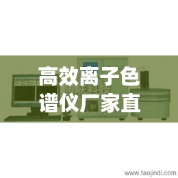 百鸟齐鸣 第2页